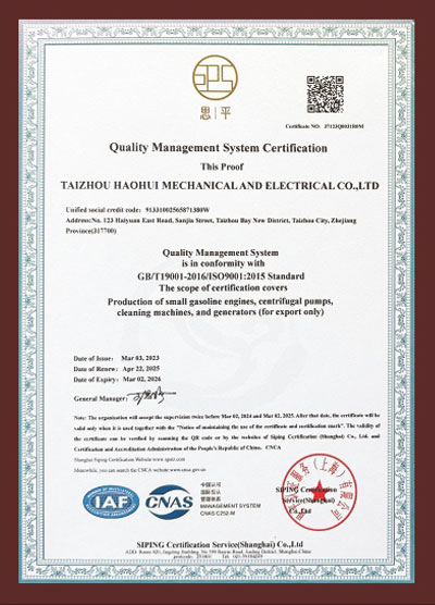 ISO9001